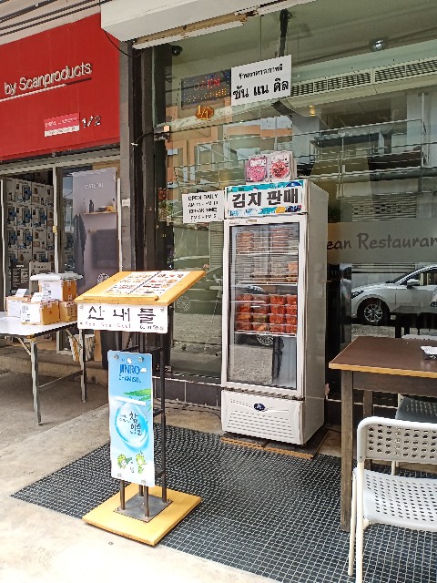 f:id:tomo-snowy:20200626190351j:image