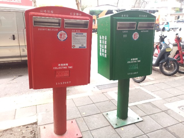 23☆中華民国郵票 台湾切手 航空切手 暫作 壹分 田型 他
