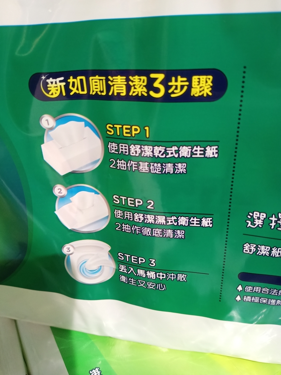 f:id:tomo-snowy:20210905090548j:plain