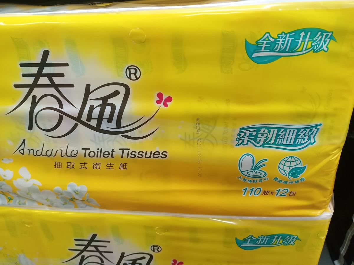 f:id:tomo-snowy:20210905092817j:plain