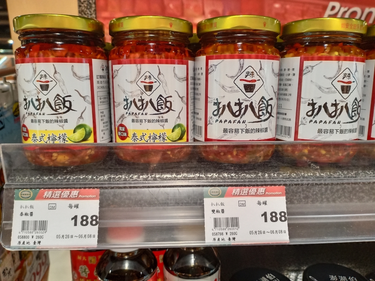 f:id:tomo-snowy:20210907114228j:plain