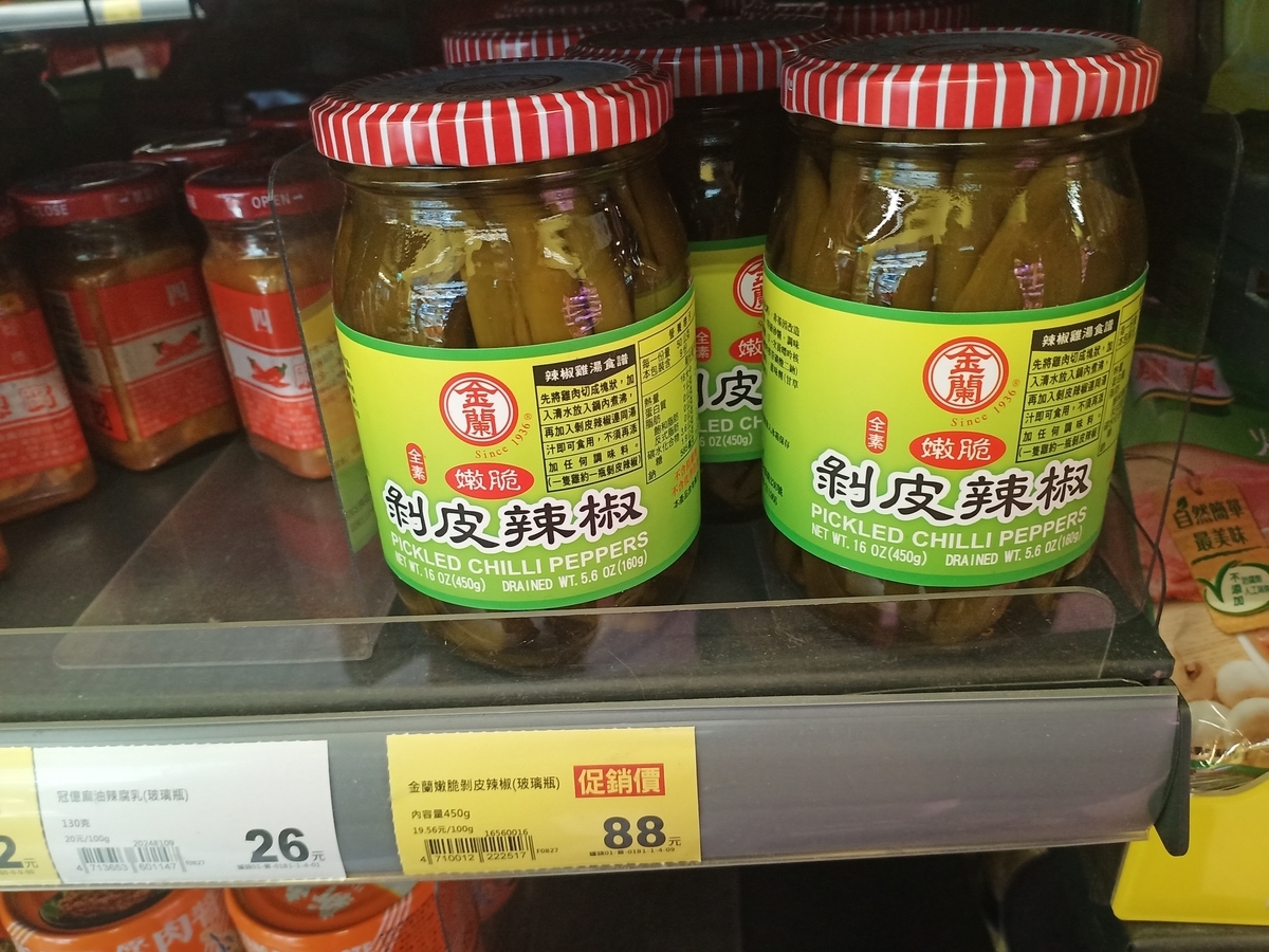 f:id:tomo-snowy:20210907114743j:plain