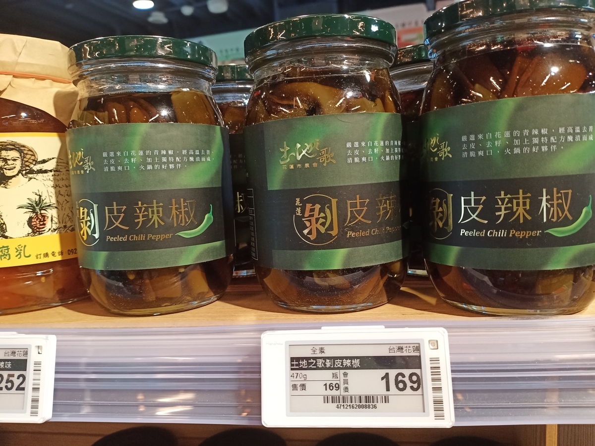 f:id:tomo-snowy:20210907115553j:plain