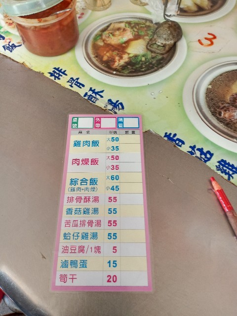 f:id:tomo-snowy:20211007132341j:image