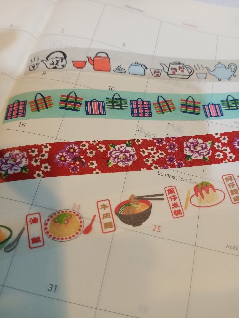 f:id:tomo-snowy:20211013205750j:image