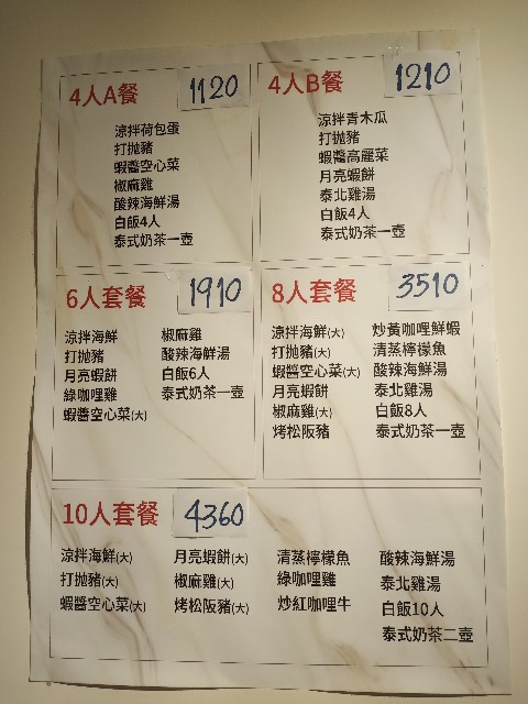 f:id:tomo-snowy:20220118130228j:image f:id:tomo-snowy:20220118130228j:image