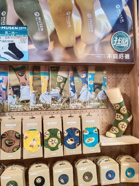 台湾　お土産 台湾お土産 パイナップルケーキ 新東陽鳳梨酥300g 1箱12個入（6