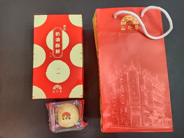 ☆どらこ☆台湾 裕珍馨 お菓子いろいろ ☆どらこ様専用☆台湾 裕珍馨 お菓子いろいろ