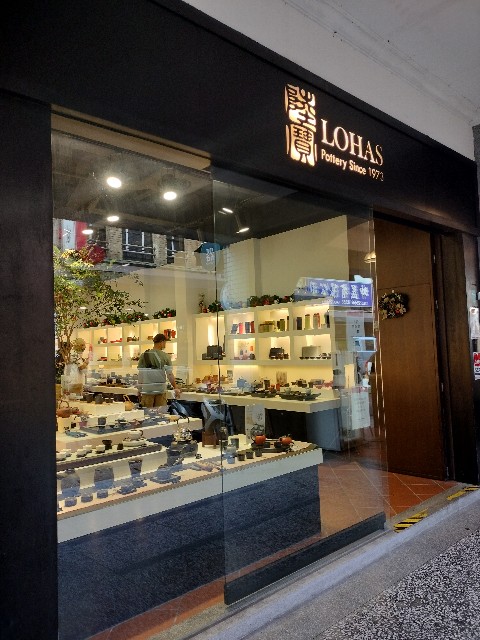 未使用 LOHAS Pottery 陸宝 茶具 茶組 東方印象 【保証書付】 68.0%OFF