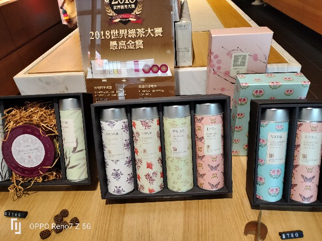 可愛い台湾茶のお土産「嶢陽茶行」 - From 台湾 with many thanks♪