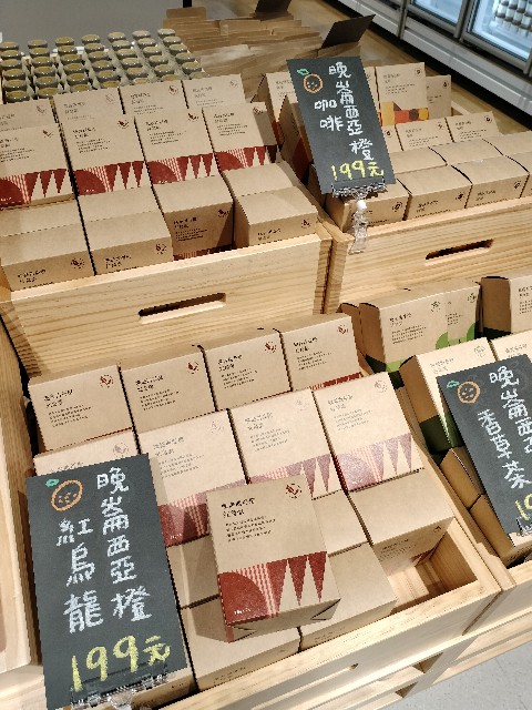 f:id:tomo-snowy:20230608181521j:image