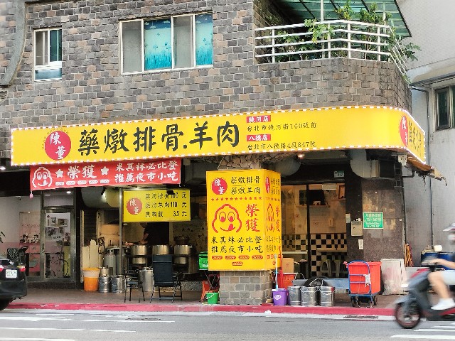 f:id:tomo-snowy:20230829172252j:image