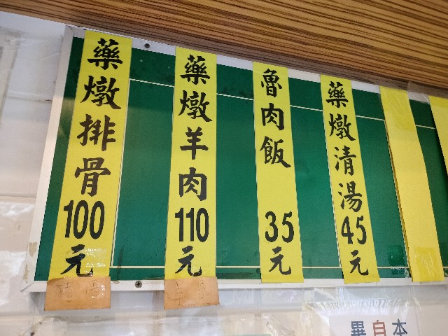 f:id:tomo-snowy:20230829172514j:image