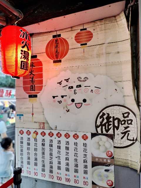 f:id:tomo-snowy:20230829184644j:image