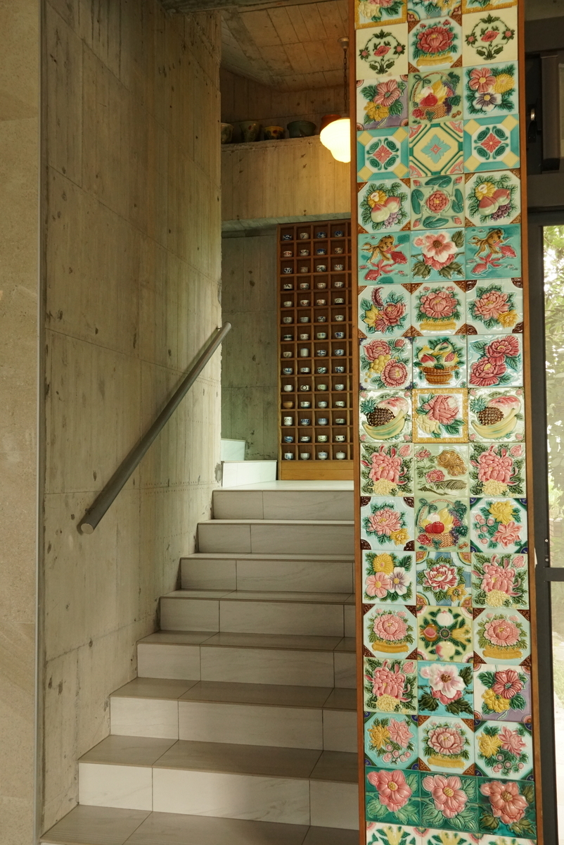 台湾碗盤博物館 Taiwan Bowl & Dish Museum - From 台湾 with