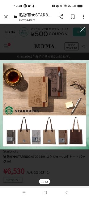 f:id:tomo-snowy:20231109234824j:image f:id:tomo-snowy:20231109234824j:image