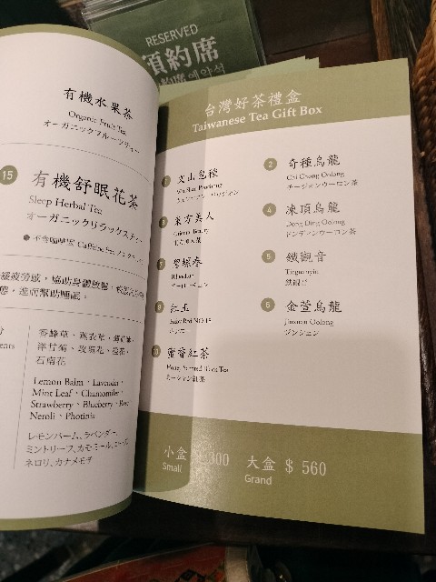 f:id:tomo-snowy:20231221203846j:image