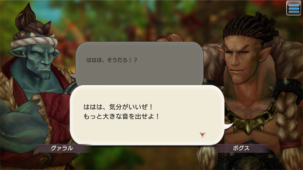 キャラスト 無課金キャラバンの挑戦 その１１ Nanaren Gamelife