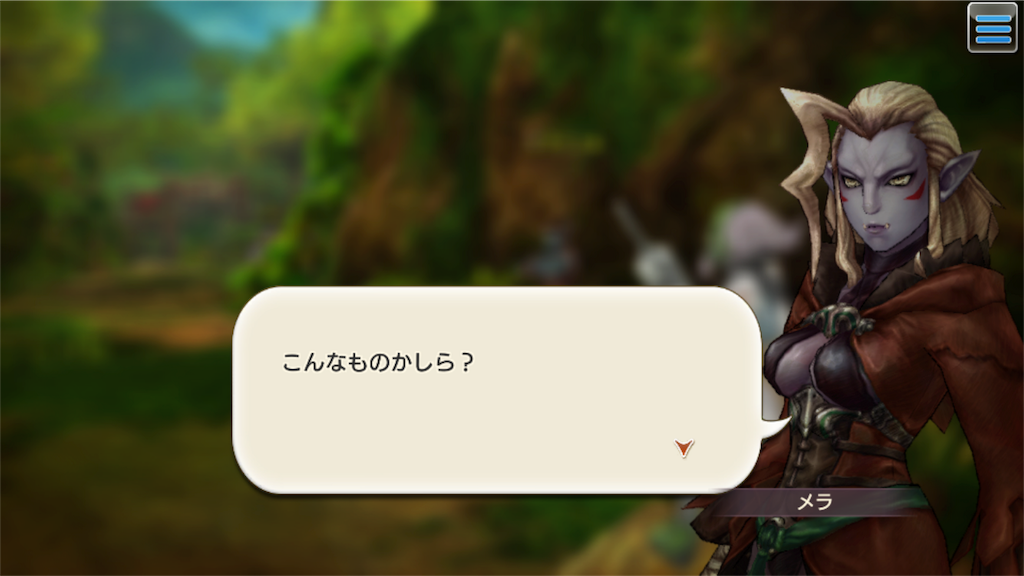 キャラスト 無課金キャラバンの挑戦 その１１ Nanaren Gamelife