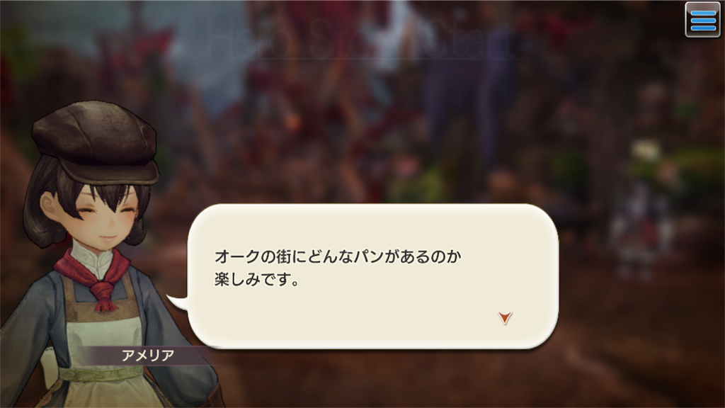 キャラスト 無課金キャラバンの挑戦 その１１ Nanaren Gamelife