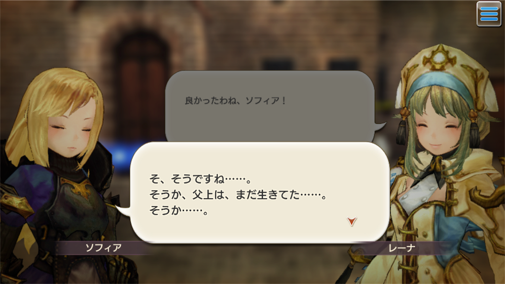 キャラスト 無課金キャラバンの挑戦 その３３ Nanaren Gamelife