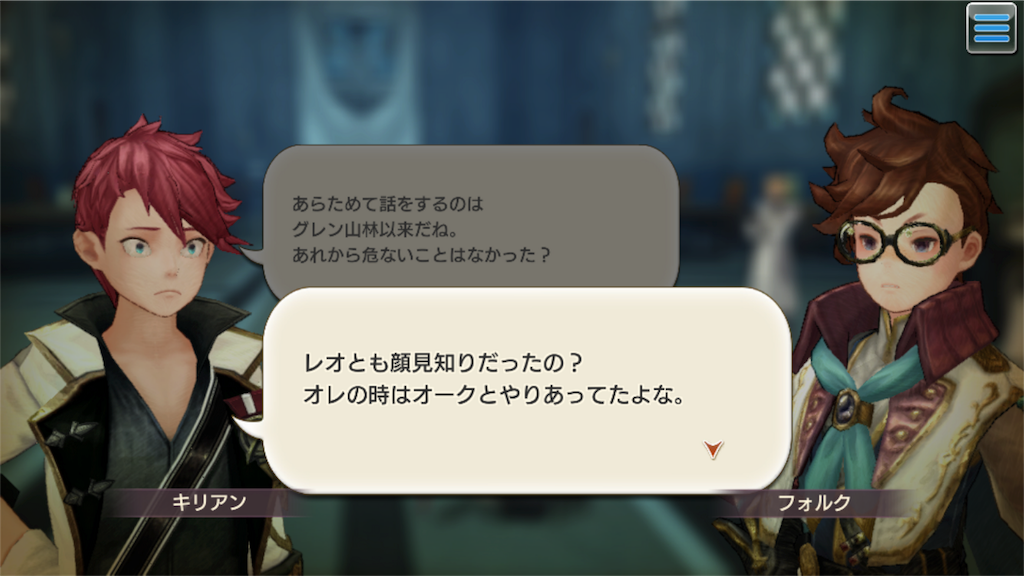 キャラスト 無課金キャラバンの挑戦 その３９ Nanaren Gamelife