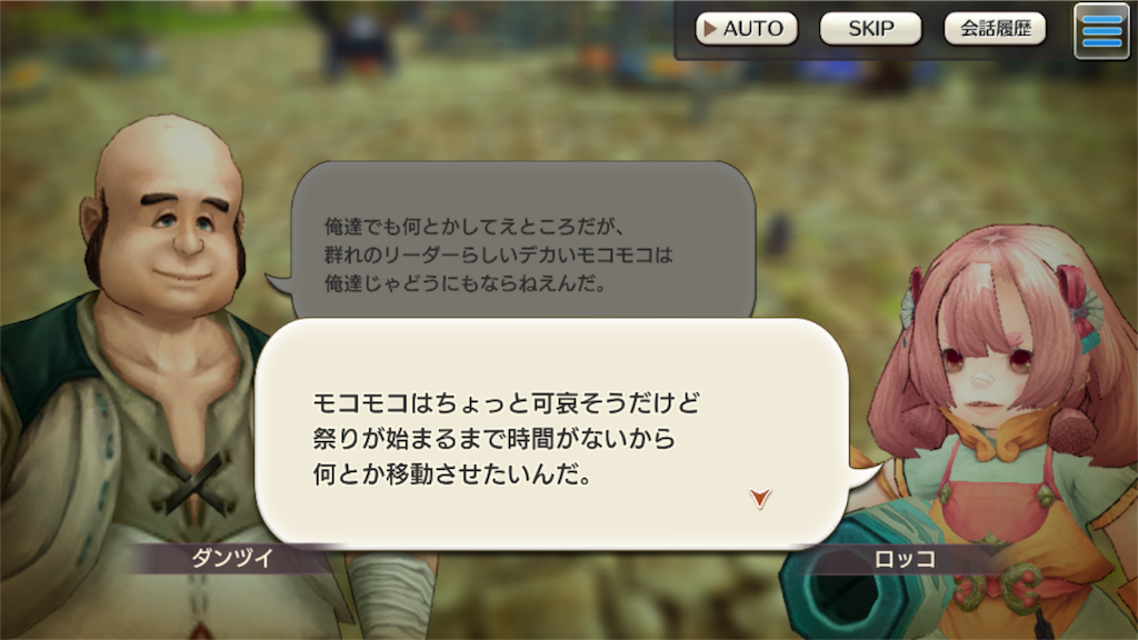キャラスト 無課金キャラバンの挑戦 その39 Nanaren Gamelife キャラスト 無課金キャラバンの挑戦 その39 Nanaren Gamelife