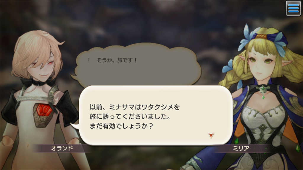キャラスト 旅 日誌 キャラスト 日誌に解説あるけど星2装備で星6作れたらしい 星6合成6回やって4回成功してるからそれくらいな普通にいそうだけども キャラスト 旅 日誌 キャラスト 日誌に解説あるけど星2装備で星6作れたらしい 星6合成6回やって4回成功してるからそれくらいな普通にいそうだけども