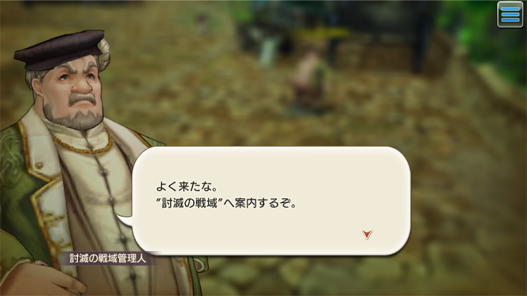キャラスト 無課金キャラバンの挑戦 その４６ Nanaren Gamelife