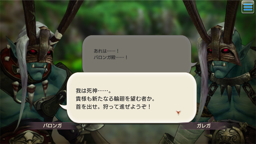 キャラスト 無課金キャラバンの挑戦 その４８ Nanaren Gamelife