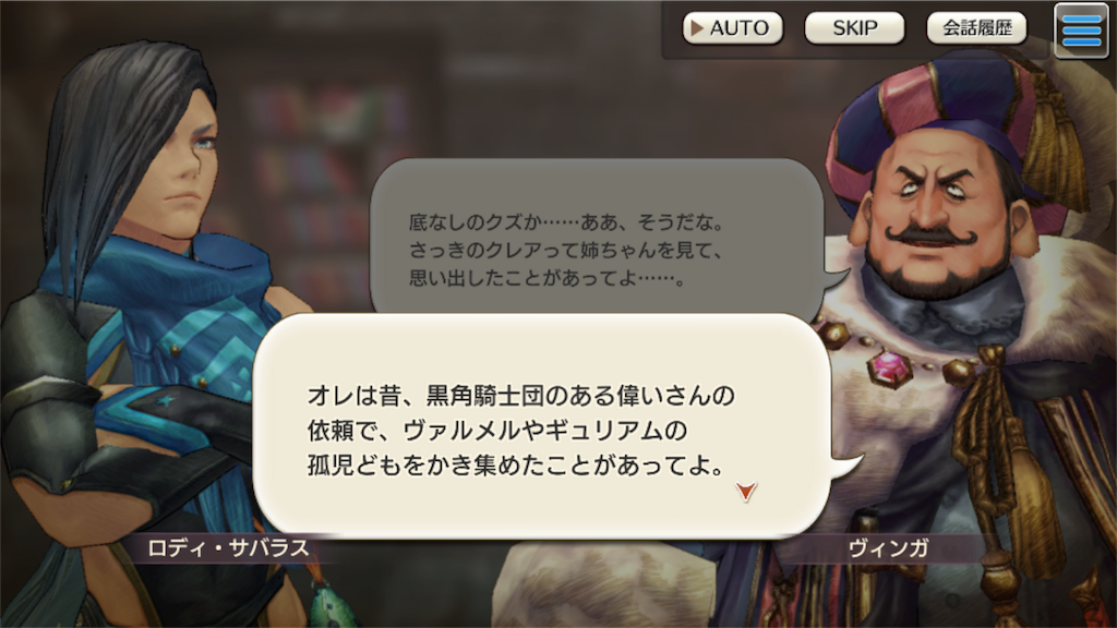 キャラスト 無課金キャラバンの挑戦 その50 Nanaren Gamelife キャラスト 無課金キャラバンの挑戦 その50 Nanaren Gamelife