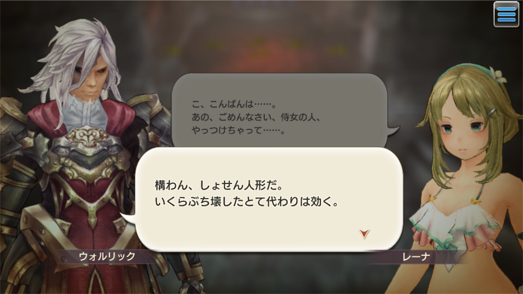キャラスト 無課金キャラバンの挑戦 その51 Nanaren Gamelife キャラスト 無課金キャラバンの挑戦 その51 Nanaren Gamelife