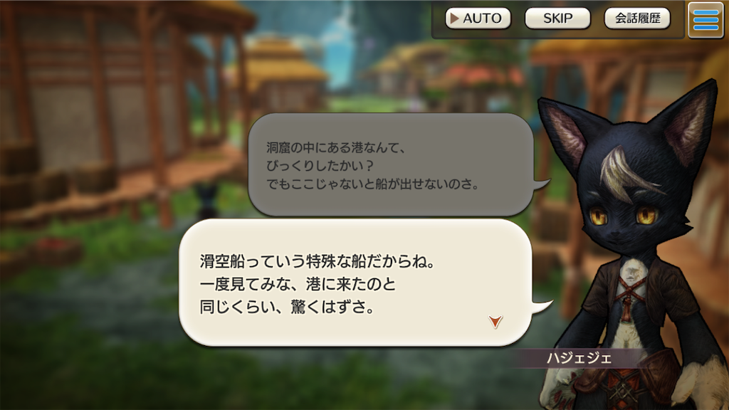 キャラスト 無課金キャラバンの挑戦 その７６ Nanaren Gamelife