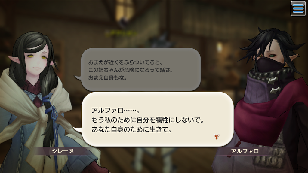 キャラスト 無課金キャラバンの挑戦 その９０ Nanaren Gamelife