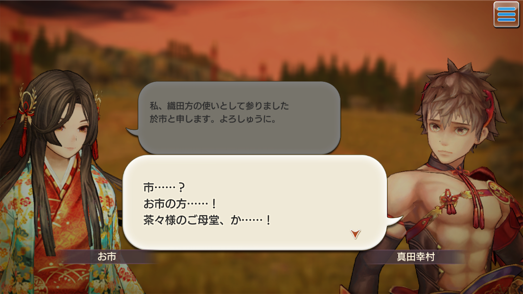 キャラスト 無課金キャラバンの挑戦 その９１ Nanaren Gamelife