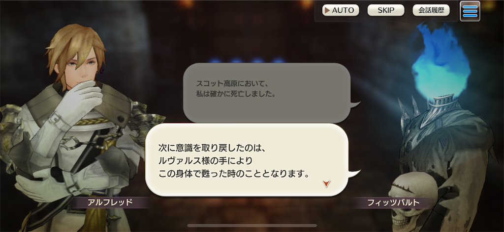 キャラスト 無課金キャラバンの挑戦 その104 Nanaren Gamelife
