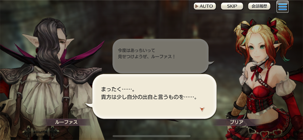 キャラスト 無課金キャラバンの挑戦 その104 Nanaren Gamelife
