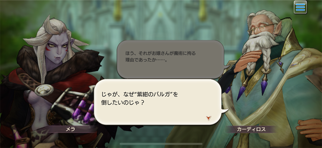 キャラスト 無課金キャラバンの挑戦 その１０９ Nanaren Gamelife