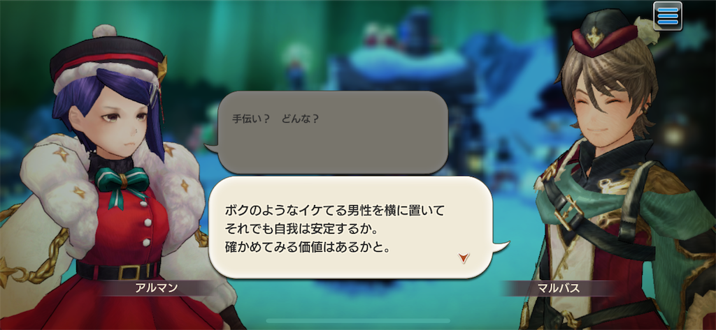 キャラスト 無課金キャラバンの挑戦 その114 Nanaren Gamelife キャラスト 無課金キャラバンの挑戦 その114 Nanaren Gamelife
