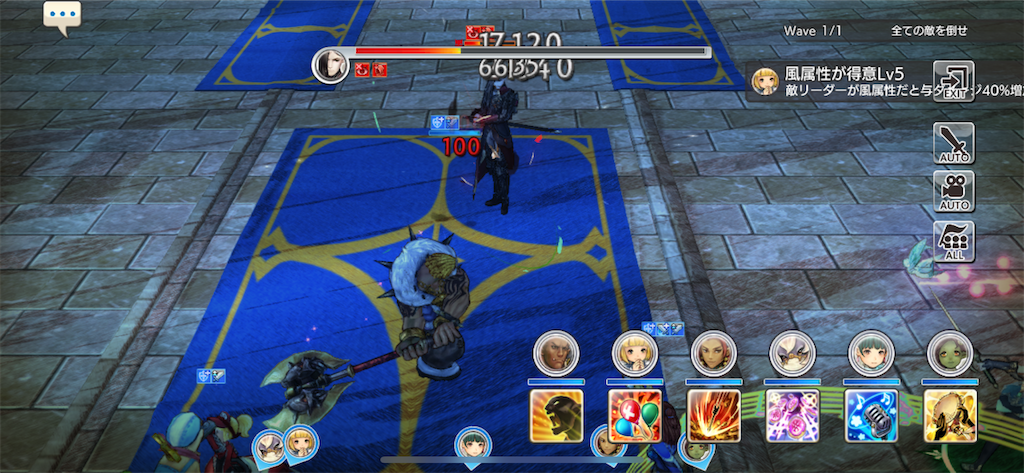 キャラスト 無課金キャラバンの挑戦 その１２６ Nanaren Gamelife