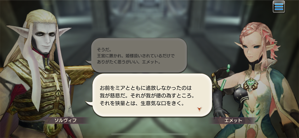 キャラスト 無課金キャラバンの挑戦 その126 Nanaren Gamelife キャラスト 無課金キャラバンの挑戦 その126 Nanaren Gamelife