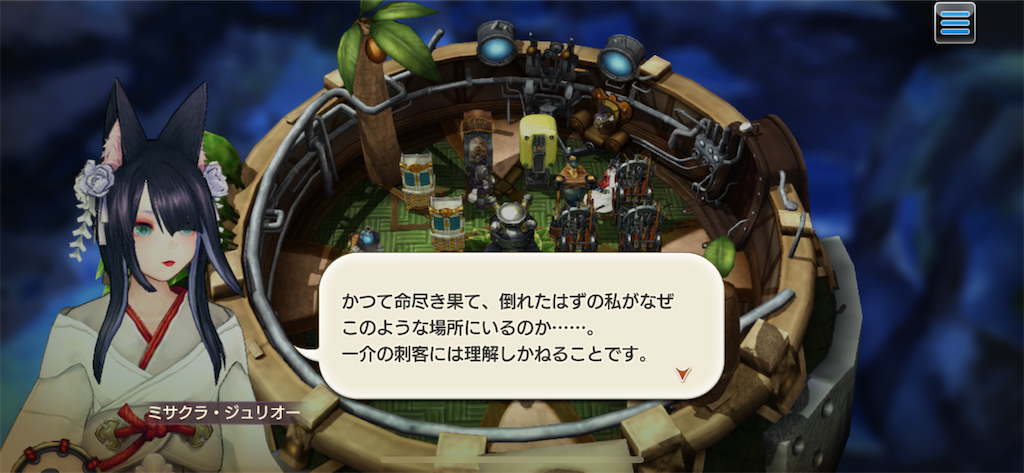 キャラスト 無課金キャラバンの挑戦 その１３０ Nanaren Gamelife