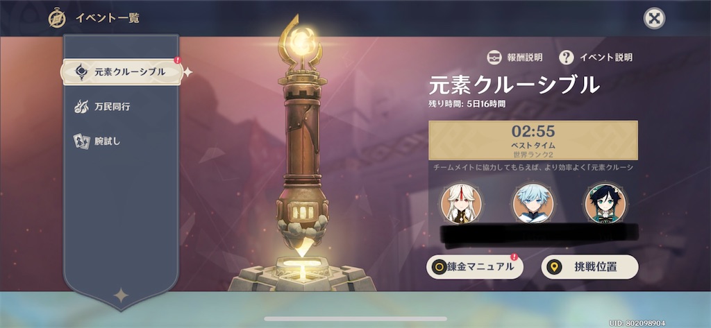 f:id:tomo0009:20201017164238j:image f:id:tomo0009:20201017164238j:image