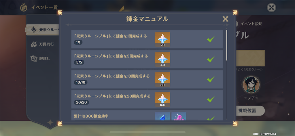 f:id:tomo0009:20201017164242p:image f:id:tomo0009:20201017164242p:image