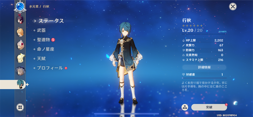 f:id:tomo0009:20201018004439p:image f:id:tomo0009:20201018004439p:image