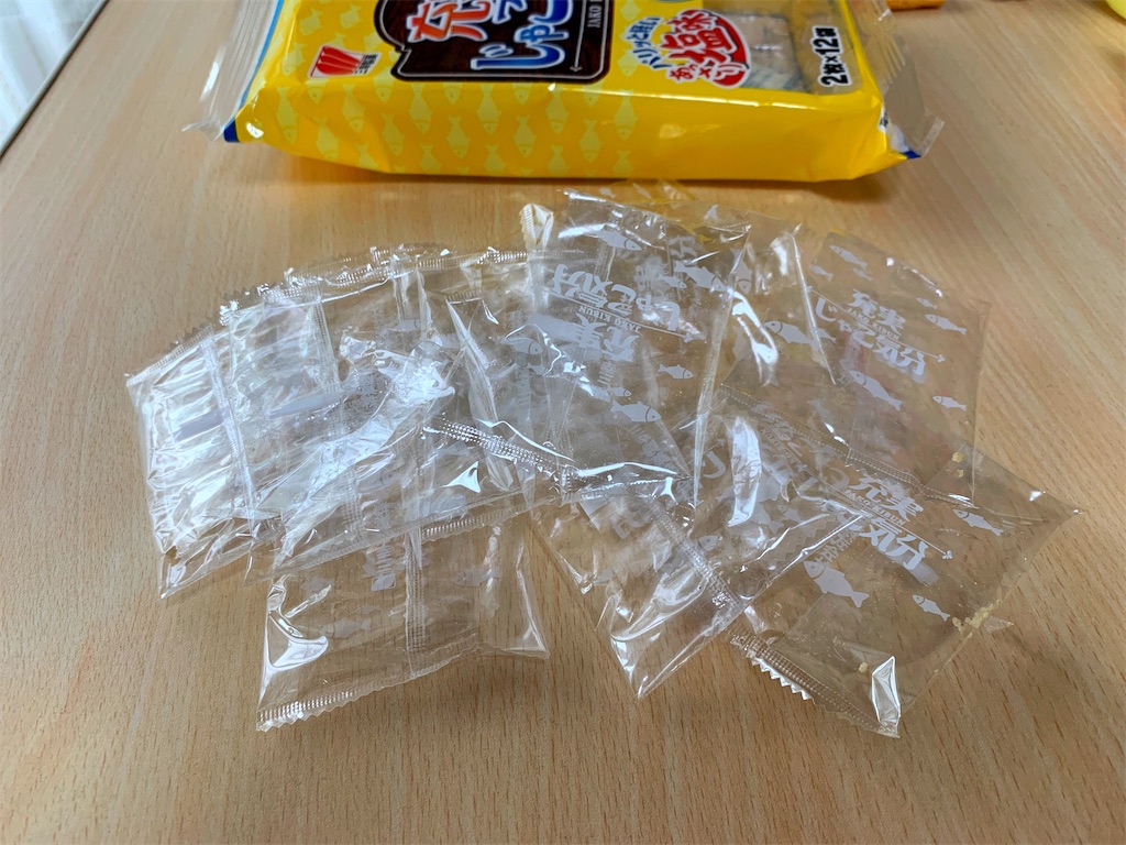 f:id:tomo0174:20200726125024j:image f:id:tomo0174:20200726125024j:image