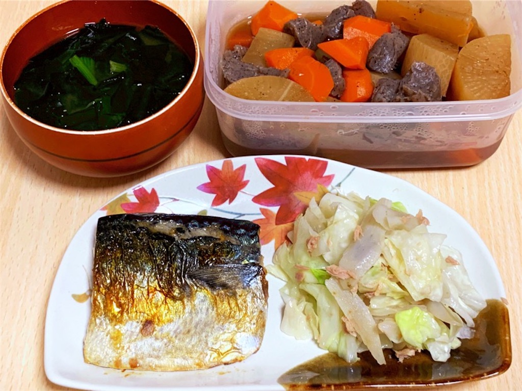 f:id:tomo0174:20201013082749j:image f:id:tomo0174:20201013082749j:image