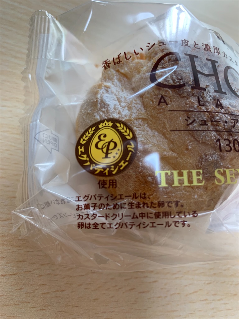 f:id:tomo0174:20201021073004j:image