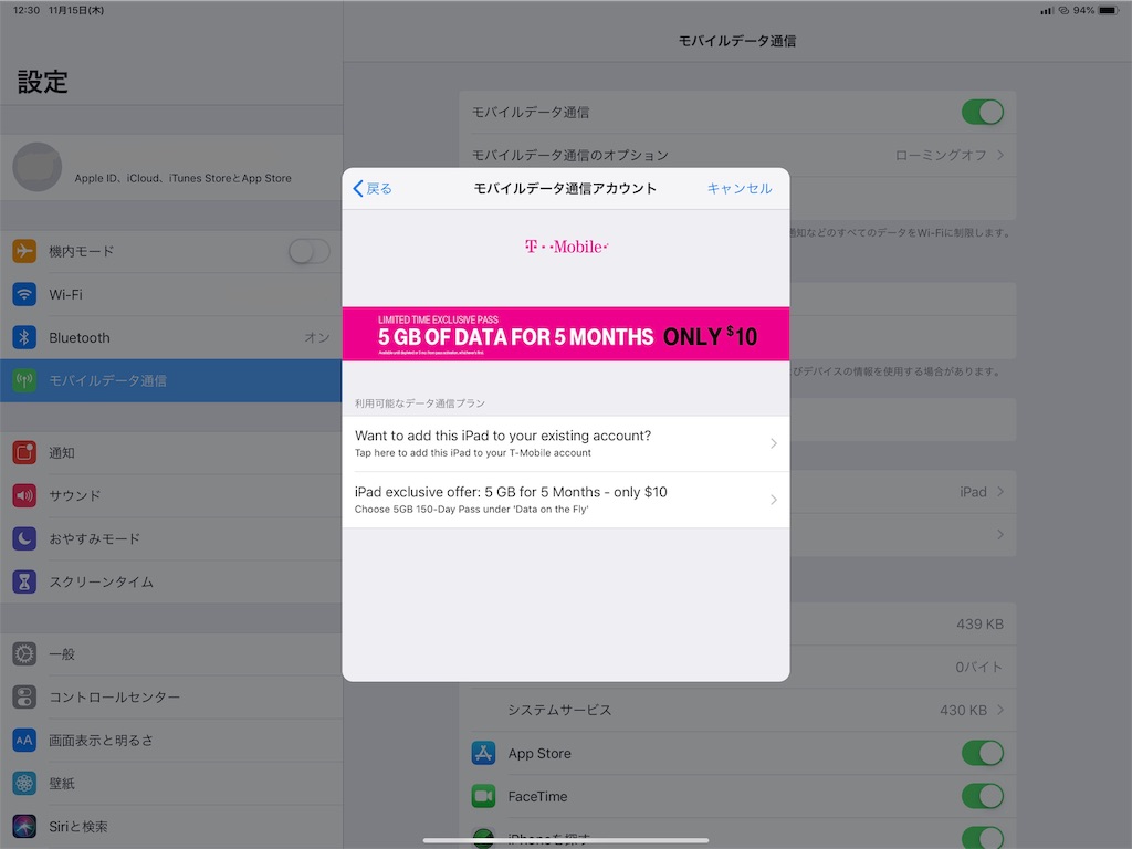 f:id:tomo0198:20181204233804j:image f:id:tomo0198:20181204233804j:image