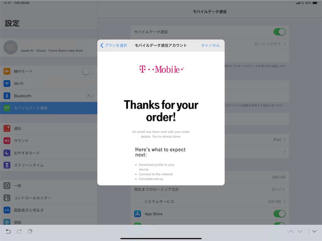 f:id:tomo0198:20181205000348j:image f:id:tomo0198:20181205000348j:image